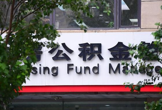 宁国找人代取公积金8000可以取吗（宁国中介怎么给你套公积金）